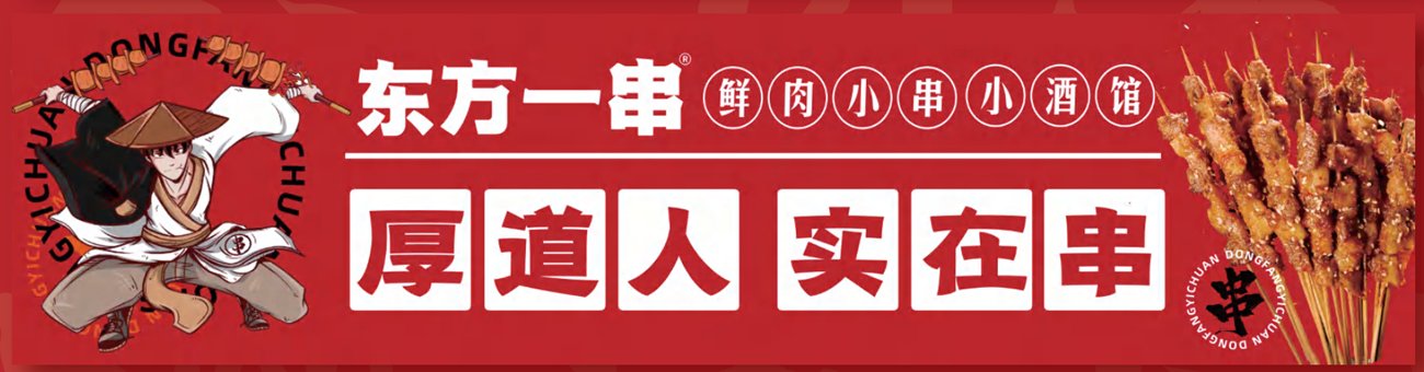 招商合作(图1)